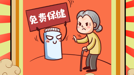 牢记这些口诀，谨防养老诈骗！