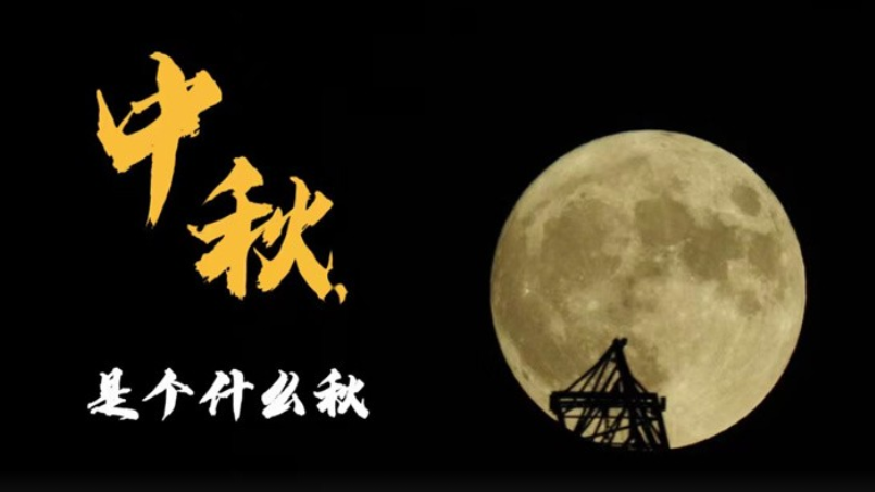 今天，向他们致敬！