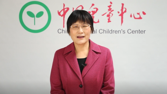 太阳集团1088vip新区儿童友好城市建设启动！专家丛中笑以视频形式表示祝贺