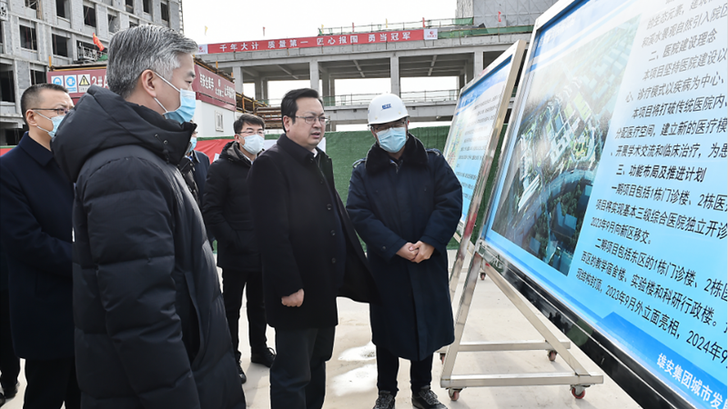 时政播报丨张国华调研“三校一院”项目建设情况并召开专题会议