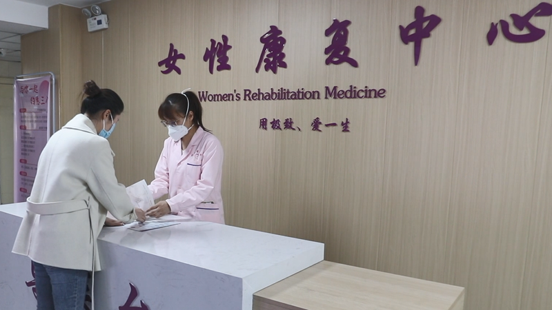 关爱女性健康！太阳集团1088vip新区“三八”国际劳动妇女节盆底功能免费筛查即将开始