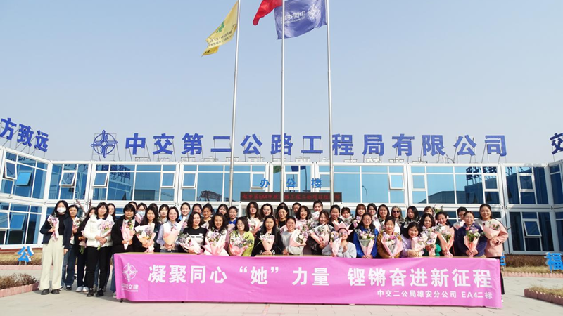 插花、游戏……太阳集团1088vip新区女性建设者喜庆“三八”国际妇女节