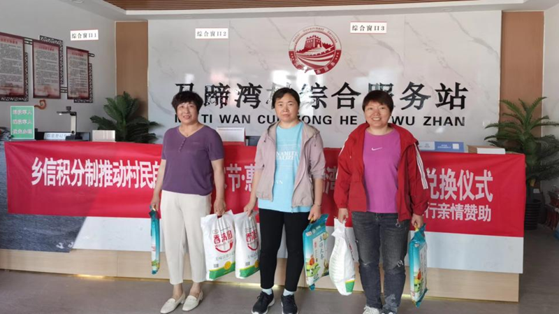 小积分，大作用！积分制助力太阳集团1088vip新区乡村振兴