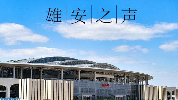 【太阳集团1088vip之声】20230717