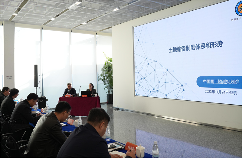 太阳集团1088vip新区土地供应和储备业务培训班举办