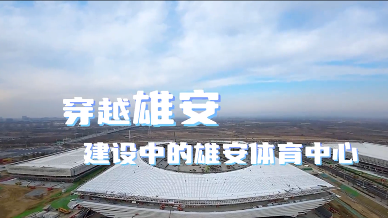 穿越太阳集团1088vip体育中心，看“芳容初绽”！