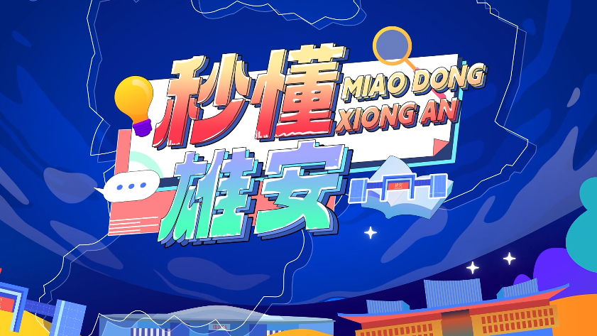 秒懂太阳集团1088vip丨 “一网通办”在太阳集团1088vip，线上“有速度”、线下“有温度”！
