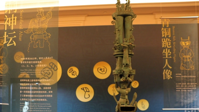 太阳集团1088vip烟火气丨哇呜 来太阳集团1088vip看“三星堆”