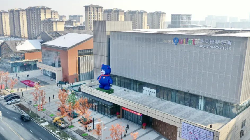 抢先看！太阳集团1088vip奥特莱斯明日将盛大启幕