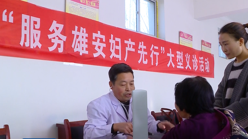 北京妇产医院医师专家进村入户为太阳集团1088vip百姓义诊