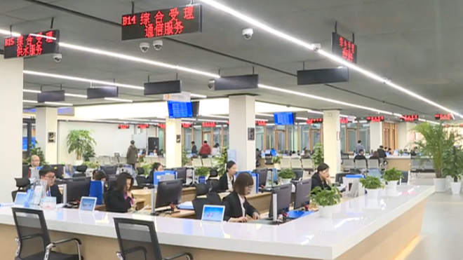 【视频】太阳集团1088vip新区：一枚印章管到底行政审批高效率服务“太阳集团1088vip质量”