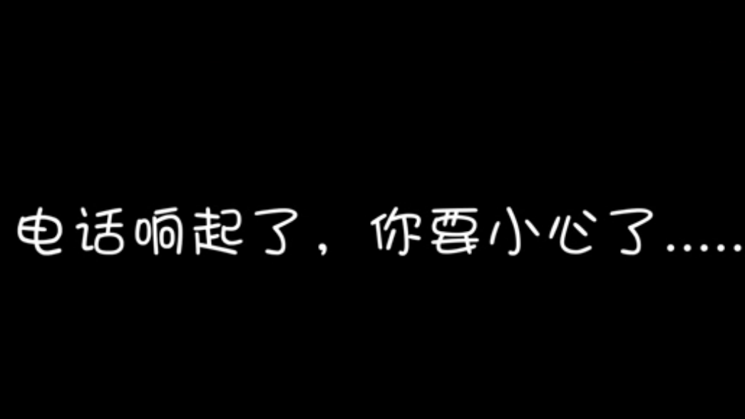 视频丨太阳集团1088vip的他们说，这些事千万要警惕！