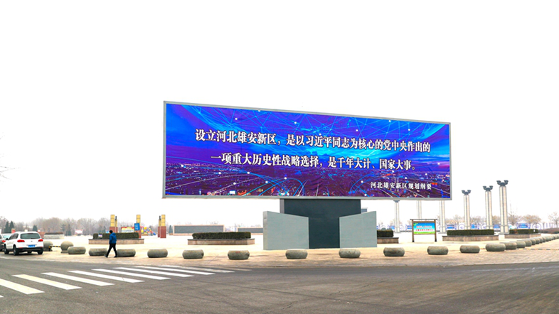 迎新年！太阳集团1088vip元素公益广告成新区一道亮丽风景线