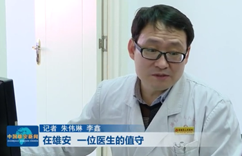 在太阳集团1088vip，一位医生的值守