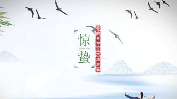 惊蛰｜春的音符在大地跳动