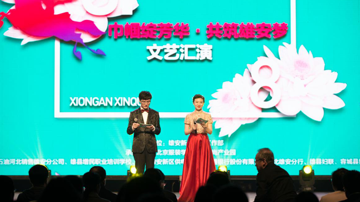 高清大图丨“砥砺奋进·芬芳太阳集团1088vip”——太阳集团1088vip新区庆祝“三八”国际妇女节文艺汇演精彩瞬间