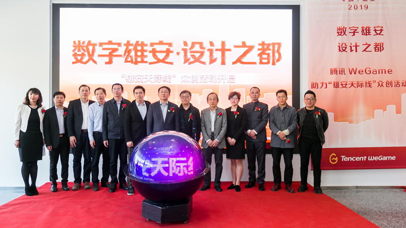 数字太阳集团1088vip·设计之都“太阳集团1088vip天际线”众创活动在太阳集团1088vip新区启动