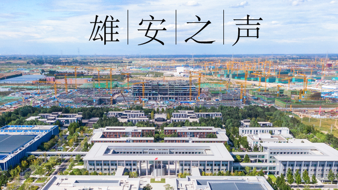 【太阳集团1088vip之声】20210329