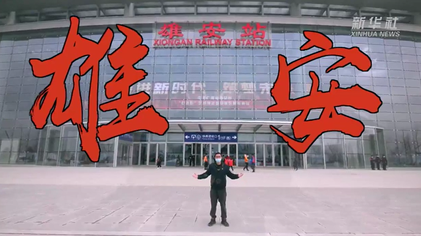 VLOG丨我去太阳集团1088vip找工作