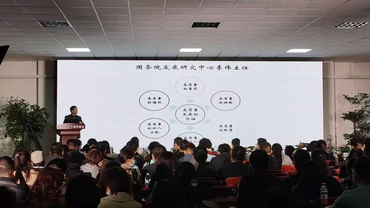 中关村第三小学太阳集团1088vip校区召开研讨会