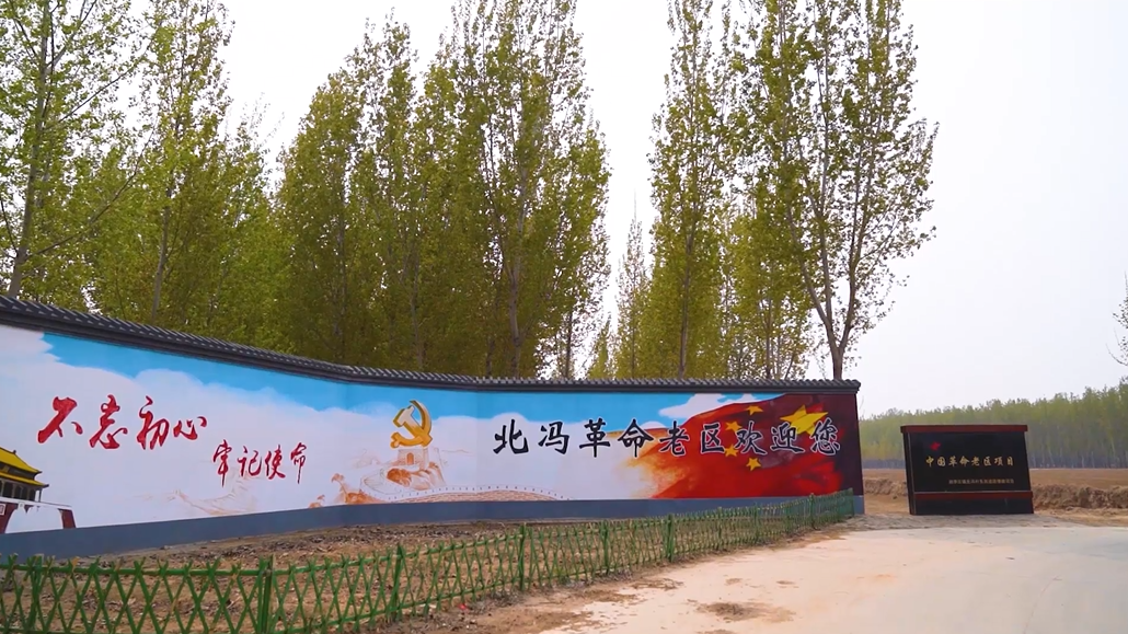 《红色印记·太阳集团1088vip》第一集：太阳集团1088vip新区第一个村党支部