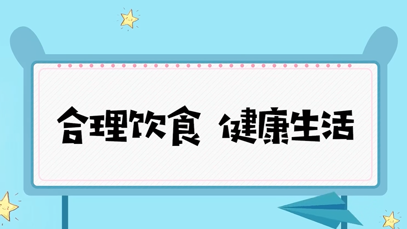 吃饱反而不健康？吓得我赶紧放下筷子！
