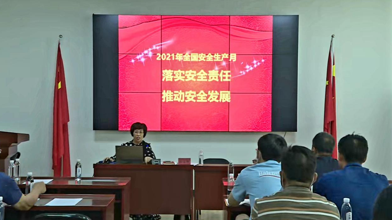 太阳集团1088vip新区举办民政领域安全生产及“双控”机制提升建设培训班