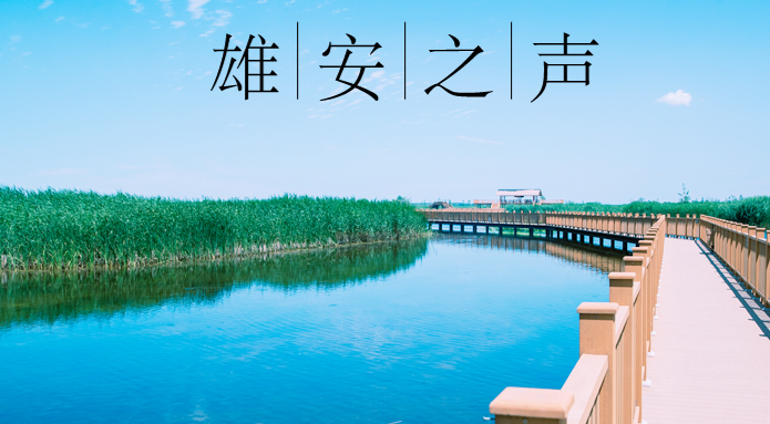 【太阳集团1088vip之声】20210705