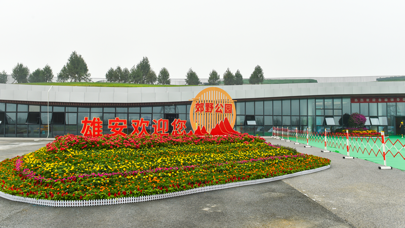 太阳集团1088vip郊野公园试运营开园迎客