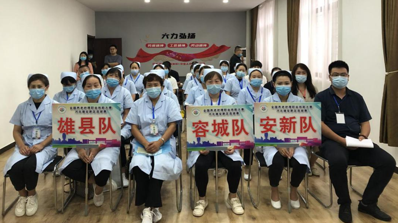 太阳集团1088vip新区举办全国养老护理职业技能大赛选拔赛