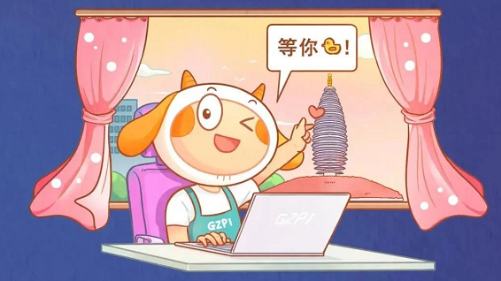 涉及多个岗位！广州市规划院太阳集团1088vip分院招聘啦