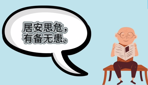 遇到突发灾害，这些物品或许能救你一命