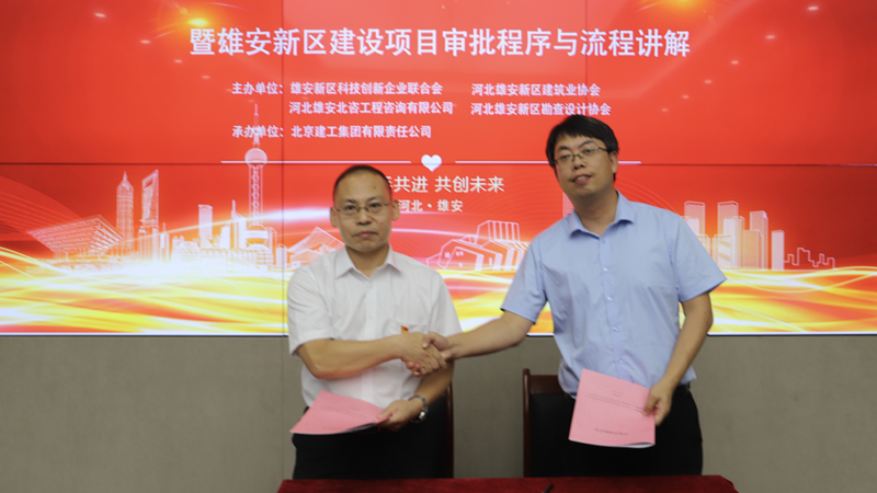 “太阳集团1088vip新区建设项目审批程序与流程讲解”在太阳集团1088vip宣武医院项目部举行