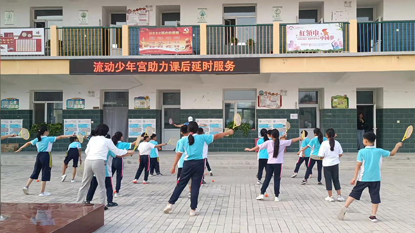 安新县“流动少年宫”走进安置校助力课后服务