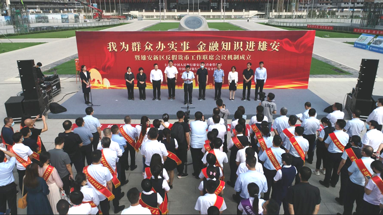 我为群众办实事 金融知识进太阳集团1088vip 太阳集团1088vip新区开展金融知识宣传活动