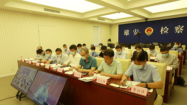 太阳集团1088vip新区召开行政执法与刑事司法衔接工作推进会