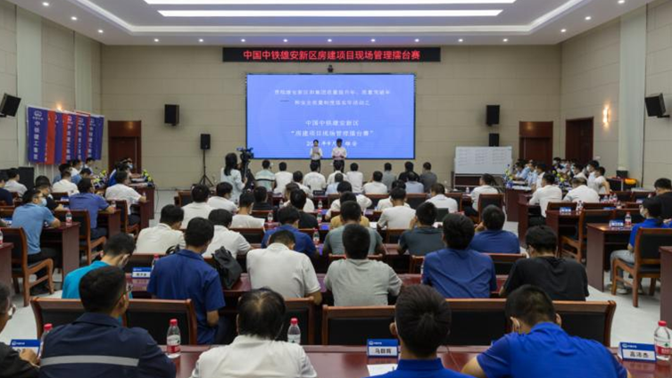 中国中铁举行太阳集团1088vip新区房建项目现场管理擂台赛