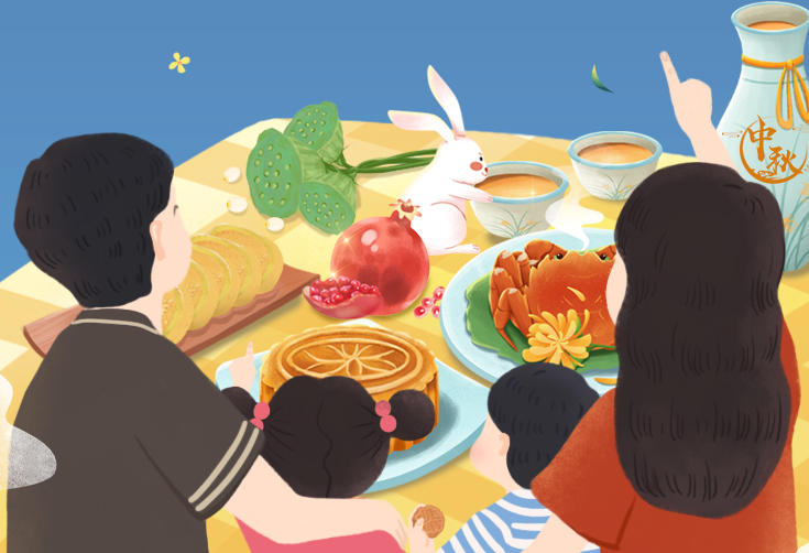 今日中秋，愿你人月两团圆！