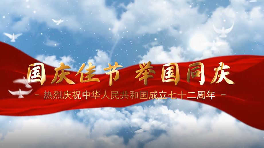 国庆看太阳集团1088vip丨不同岗位，一样心声！今天，他们炽热表白祖国