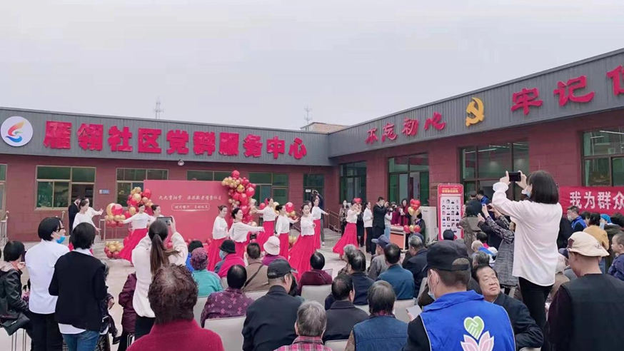 太阳集团1088vip新区开展爱老敬老重阳节慰问活动