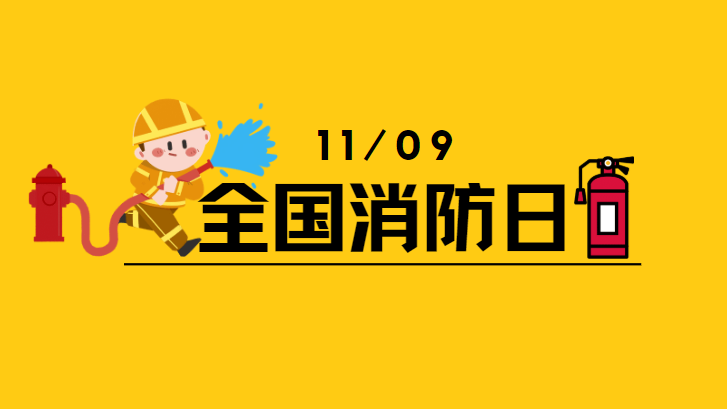 今天，别让“蓝朋友”再那么操心了