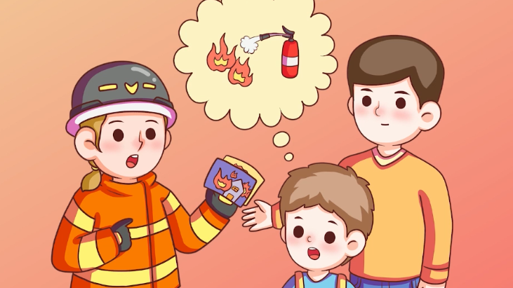 全国消防安全宣传教育日｜生命可贵！消防知识要记牢！