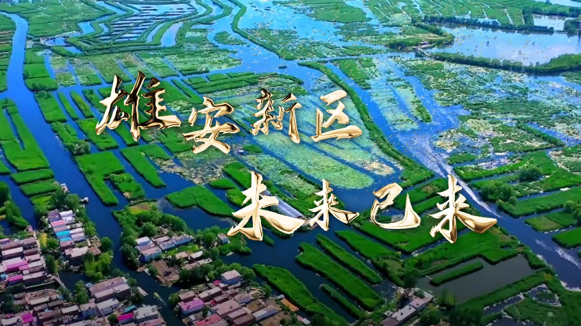 央企太阳集团1088vip奋进曲