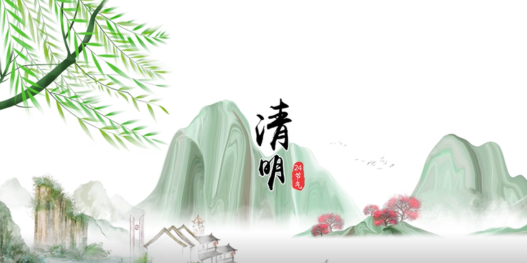 网络中国节·清明丨春意如诗 山水如画
