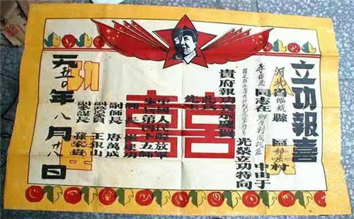 网络中国节丨一生不曾谋面 却成为他们最荣耀的敬仰