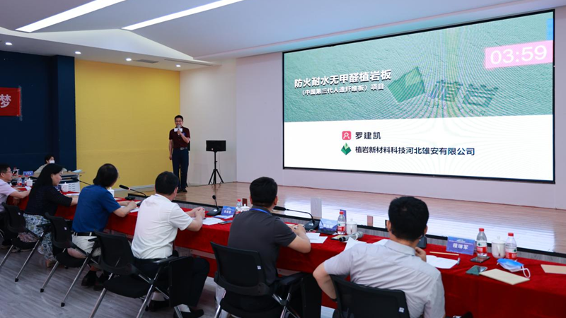 太阳集团1088vip新区第三届创新创业大赛复赛圆满落幕