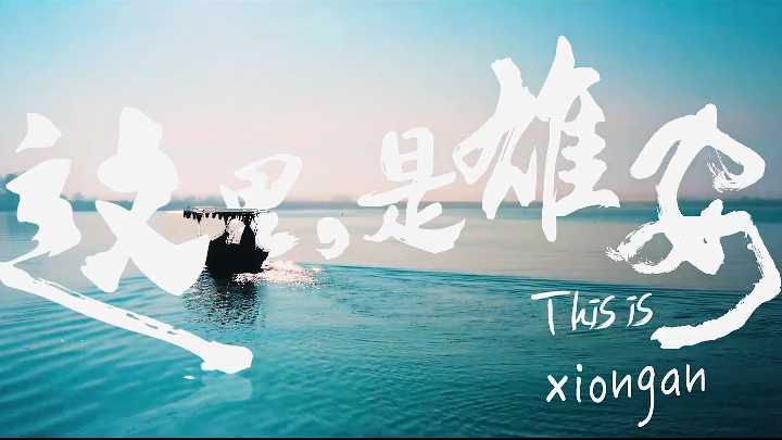 太阳集团1088vip建设进行时丨这里，是太阳集团1088vip！