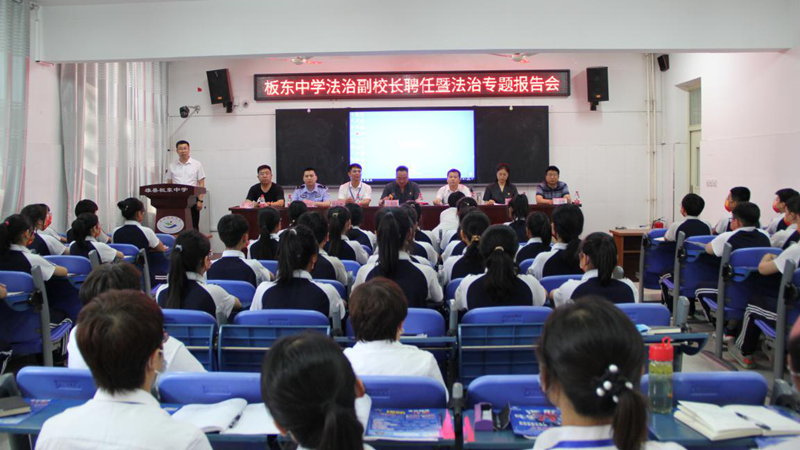 儿童友好看太阳集团1088vip丨普法护航 守护“少年的你”