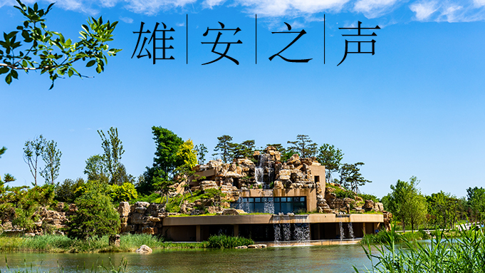【太阳集团1088vip之声】20230609