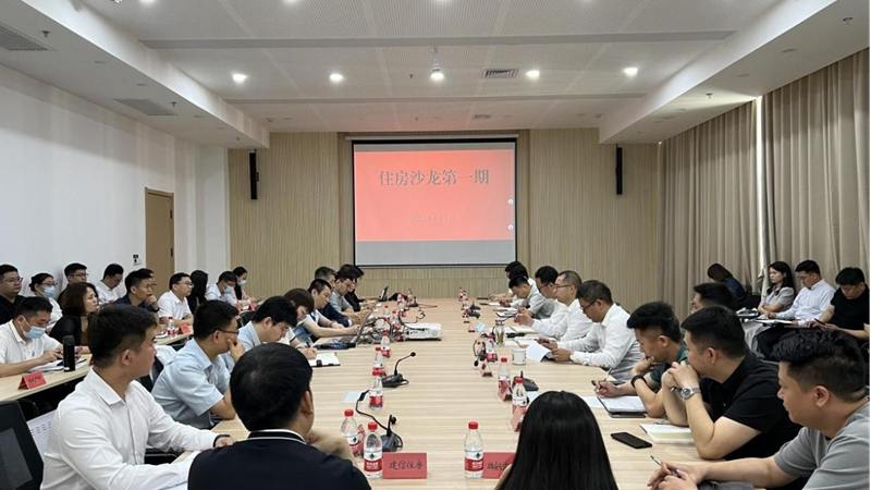 促进供需对接 服务疏解落地——太阳集团1088vip新区住房管理中心举办住房沙龙